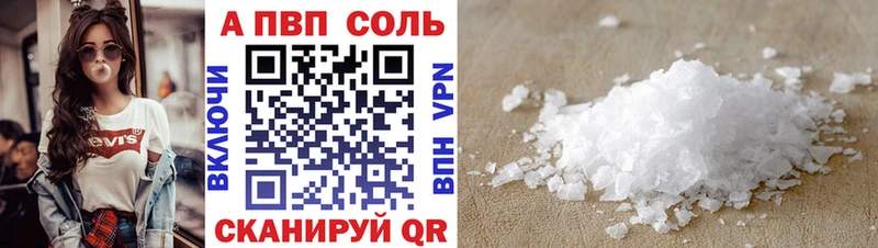 blacksprut tor  Тулун  Alpha-PVP VHQ 