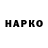 КЕТАМИН VHQ kostovetss