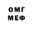 Метадон VHQ semphis ray