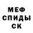 Амфетамин 97% TheC418