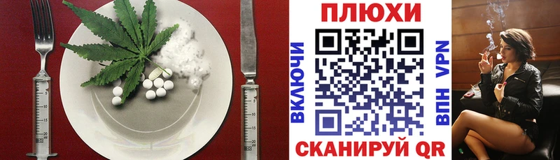 Canna-Cookies марихуана  мега зеркало  Тулун  это формула  магазин продажи  