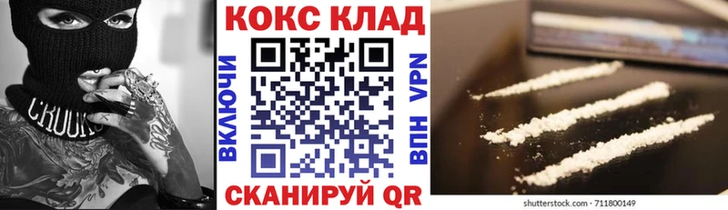 COCAIN Боливия  сколько стоит  Тулун 