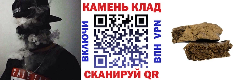 Гашиш Premium  гидра онион  Тулун 