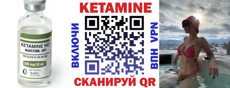 КЕТАМИН VHQ  нарко площадка клад  Тулун  наркошоп  MEGA  