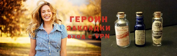 сатива Белокуриха