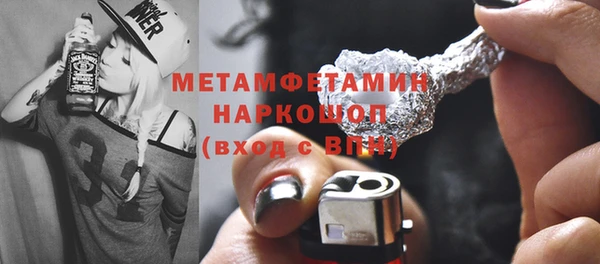 гашик Белоозёрский