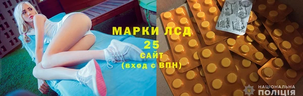 каннабис Беломорск