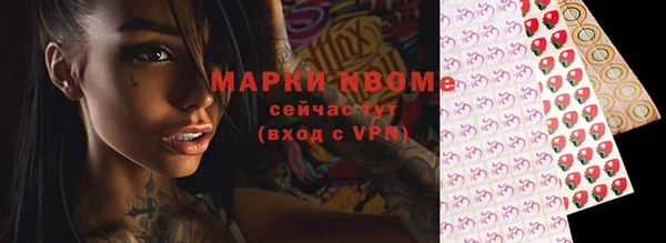 сатива Белокуриха