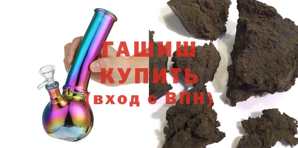 гашик Белоозёрский