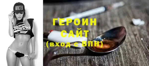 сатива Белокуриха