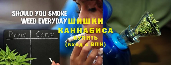каннабис Беломорск