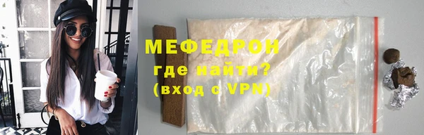 сатива Белокуриха
