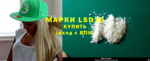 сатива Белокуриха