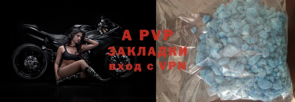 гашик Белоозёрский