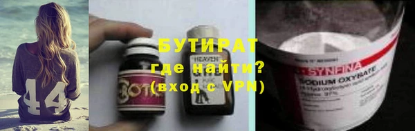 гашик Белоозёрский
