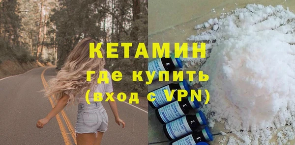 сатива Белокуриха