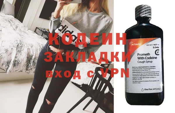 каннабис Беломорск