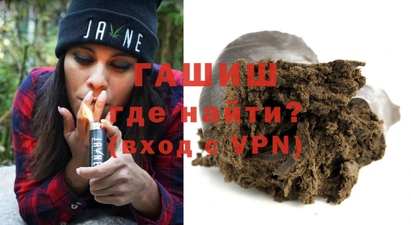 каннабис Беломорск