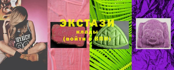 каннабис Беломорск