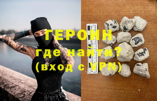 сатива Белокуриха