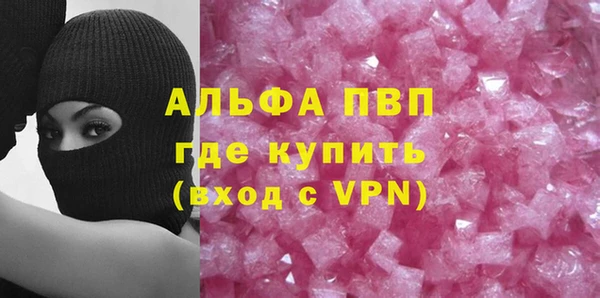 гашик Белоозёрский