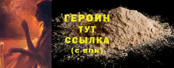 сатива Белокуриха