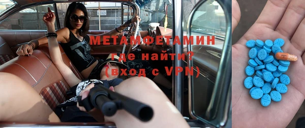 сатива Белокуриха