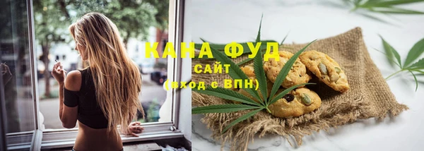 сатива Белокуриха