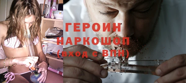 каннабис Беломорск