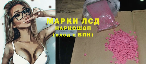 сатива Белокуриха