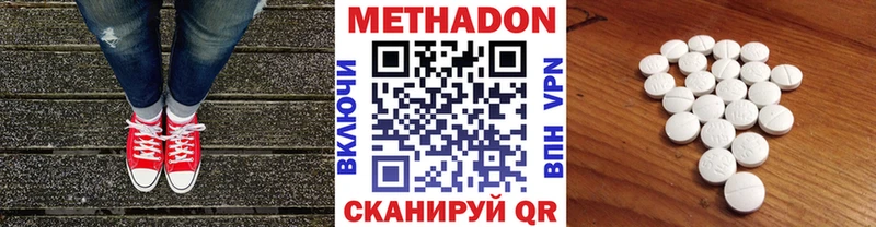 Метадон мёд  Тулун 