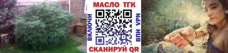 как найти наркотики  Тулун  ТГК вейп 